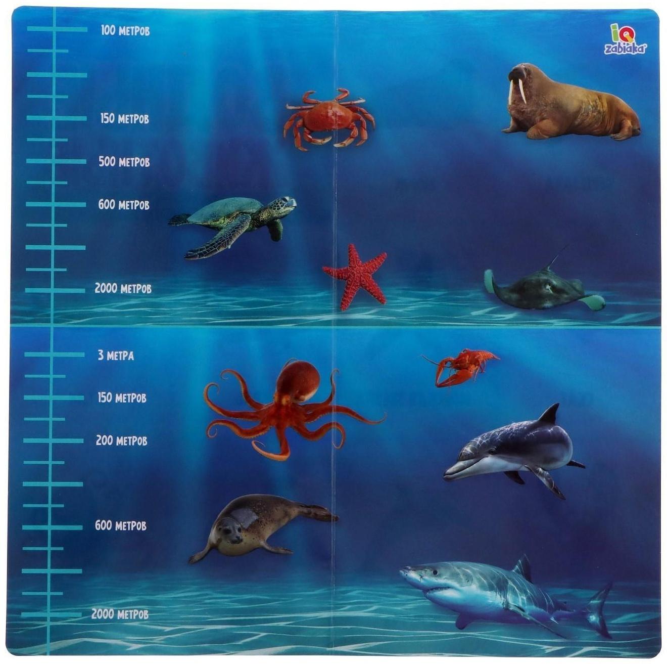 Набор фигурок животных с обучающими карточками «Водные животные»