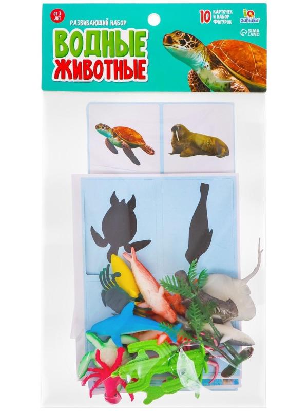 Набор фигурок животных с обучающими карточками «Водные животные»