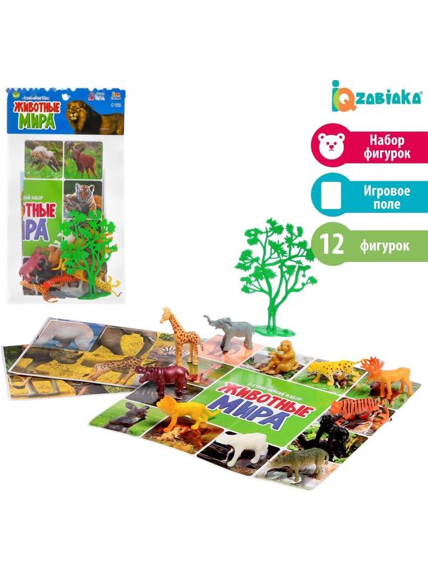 Набор фигурок животных с обучающими карточками «Животные мира»