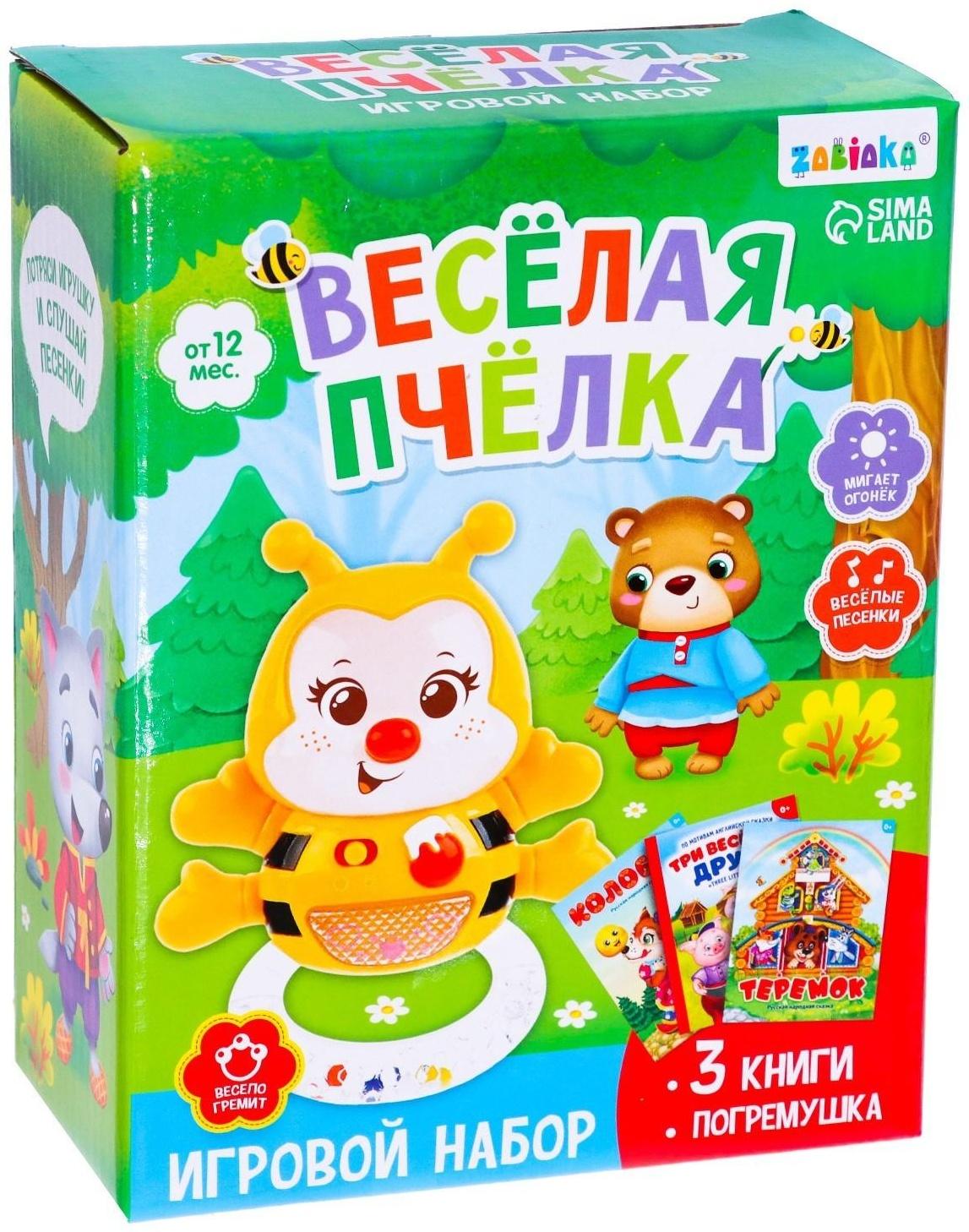 Игровой набор «Весёлая пчёлка», звук, свет, 3 книги