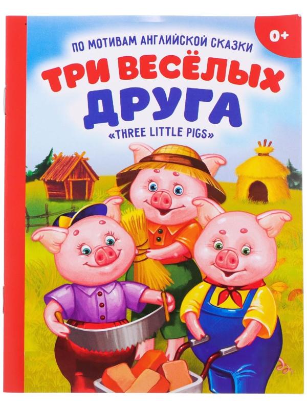 Игровой набор «Весёлая пчёлка», звук, свет, 3 книги