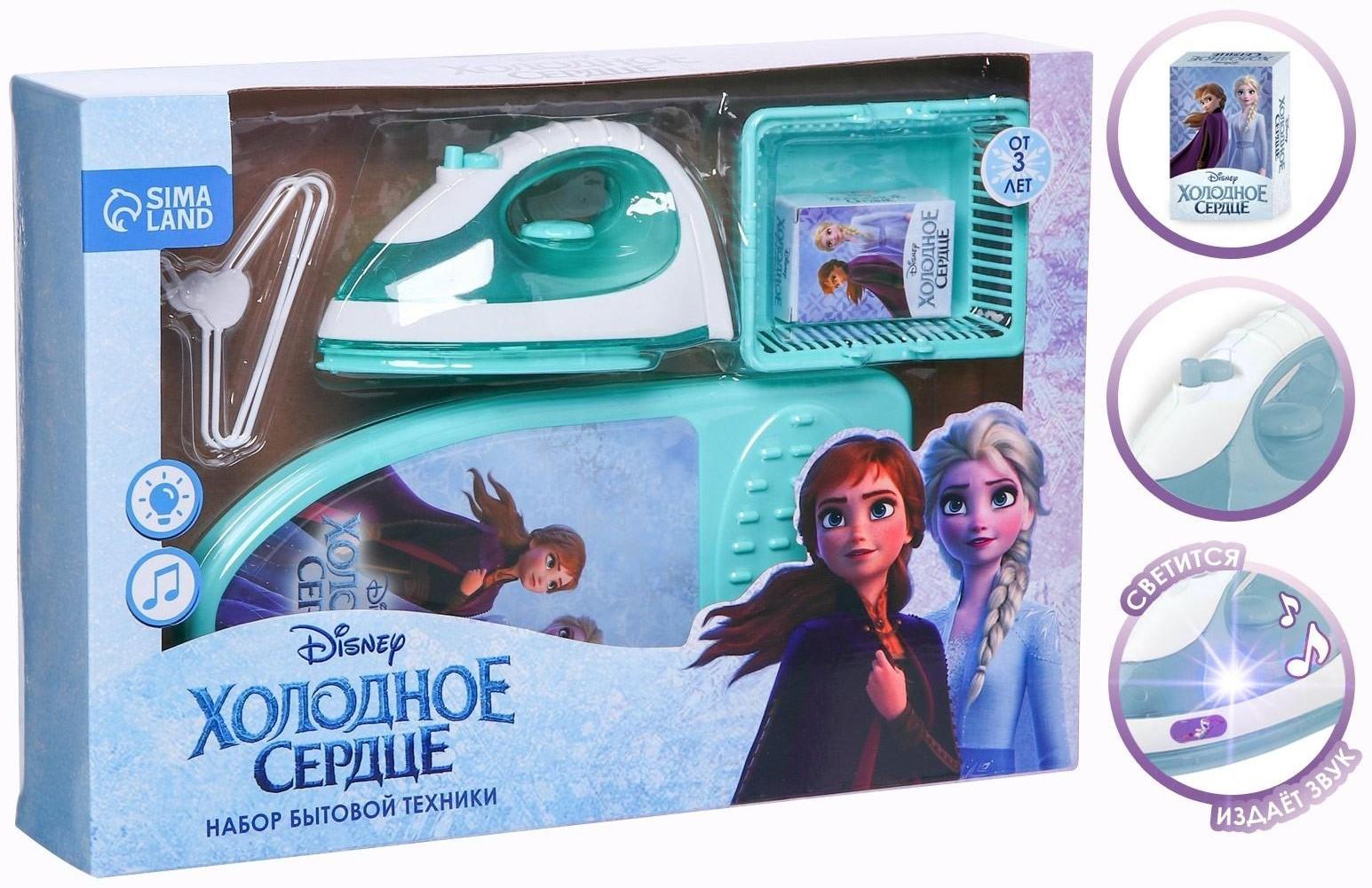 Набор бытовой техники Frozen, Холодное сердце: утюг, доска, корзина, вешалки