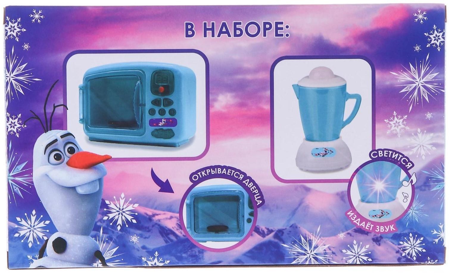 Набор бытовой техники Frozen, Холодное сердце: микроволновка и блендер