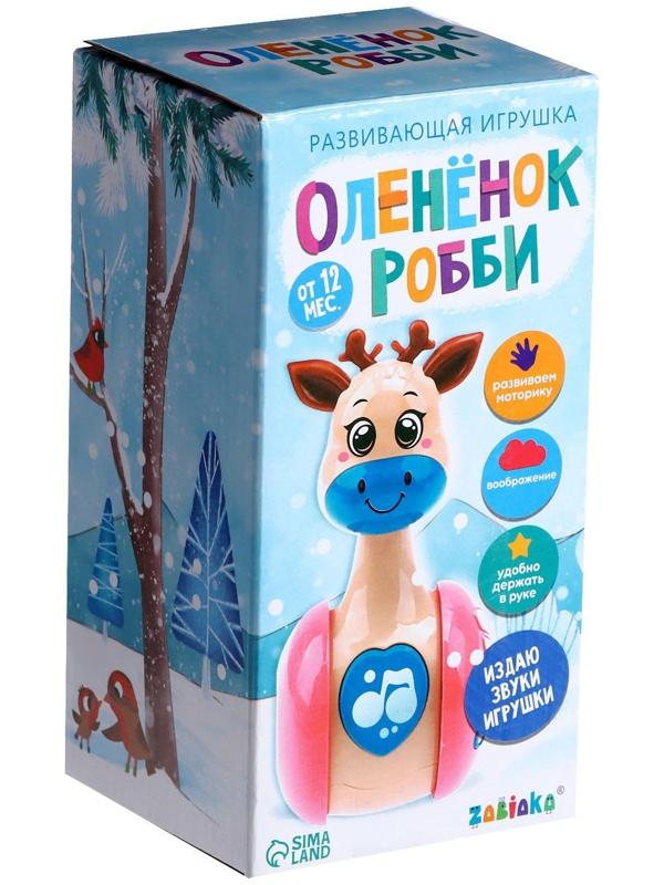 Развивающая игрушка «Оленёнок Робби», цвет розовый