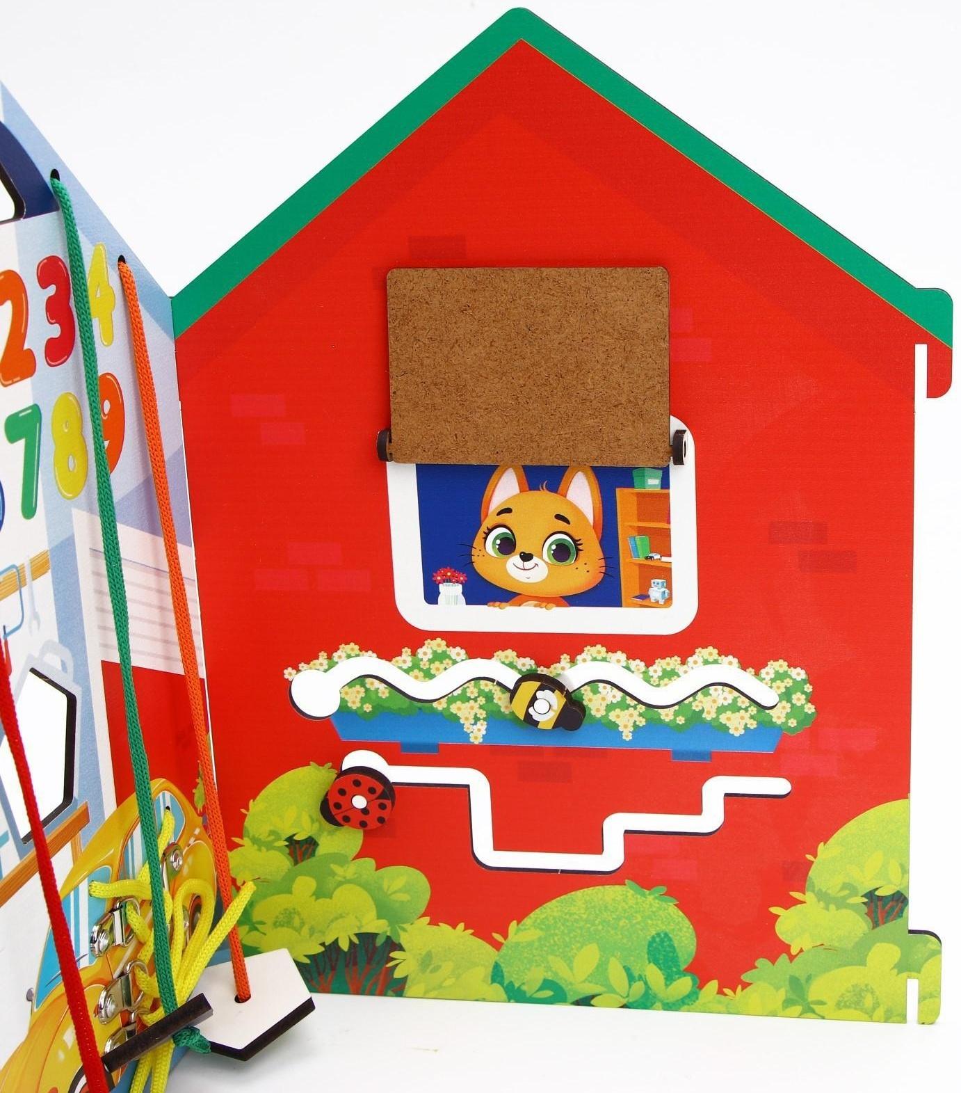 Бизиборд «Раскладной домик»