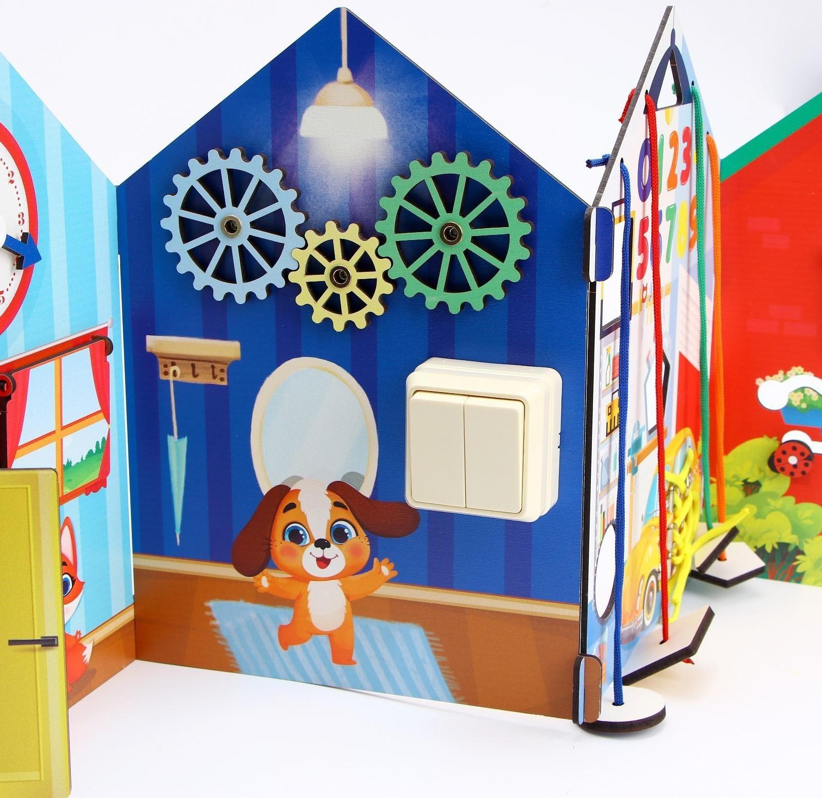 Бизиборд «Раскладной домик»