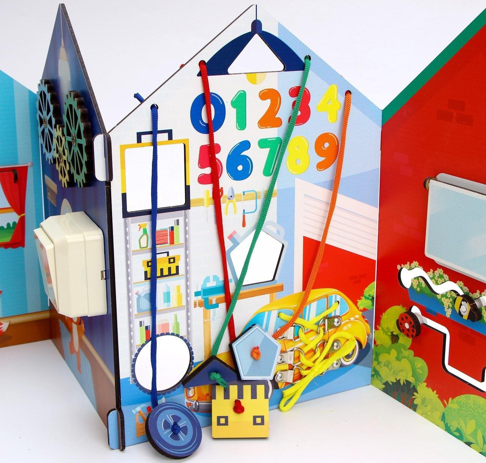 Бизиборд «Раскладной домик»