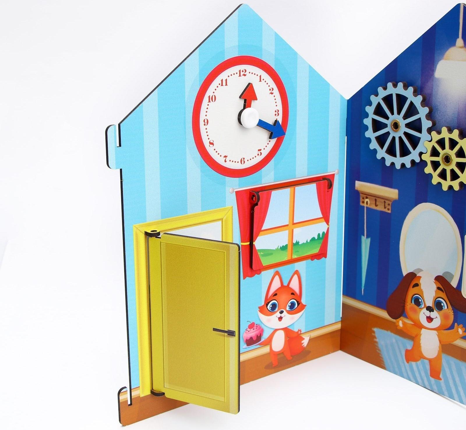 Бизиборд «Раскладной домик»