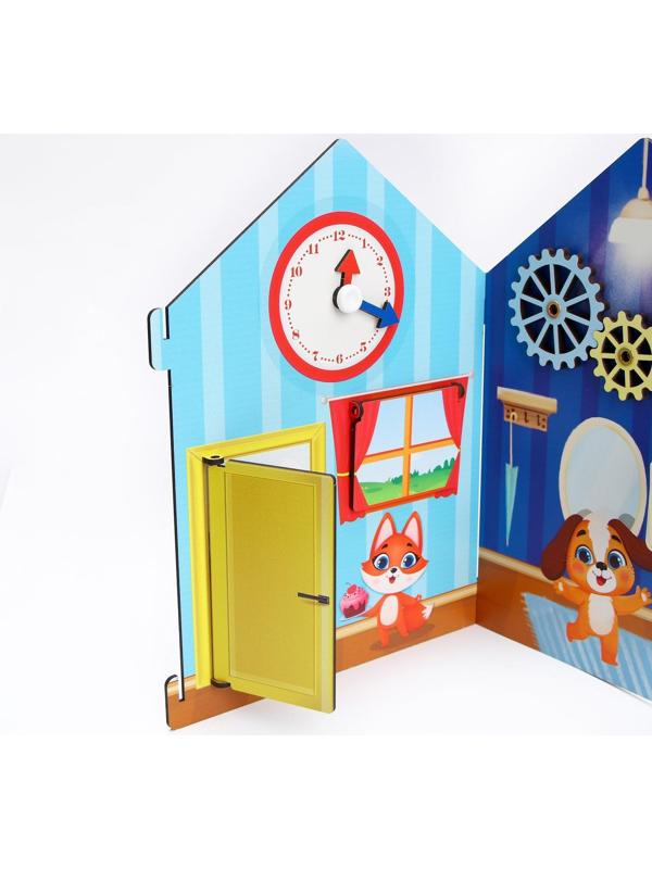 Бизиборд «Раскладной домик»