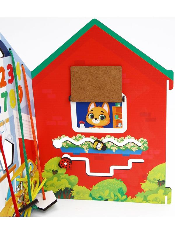 Бизиборд «Раскладной домик»