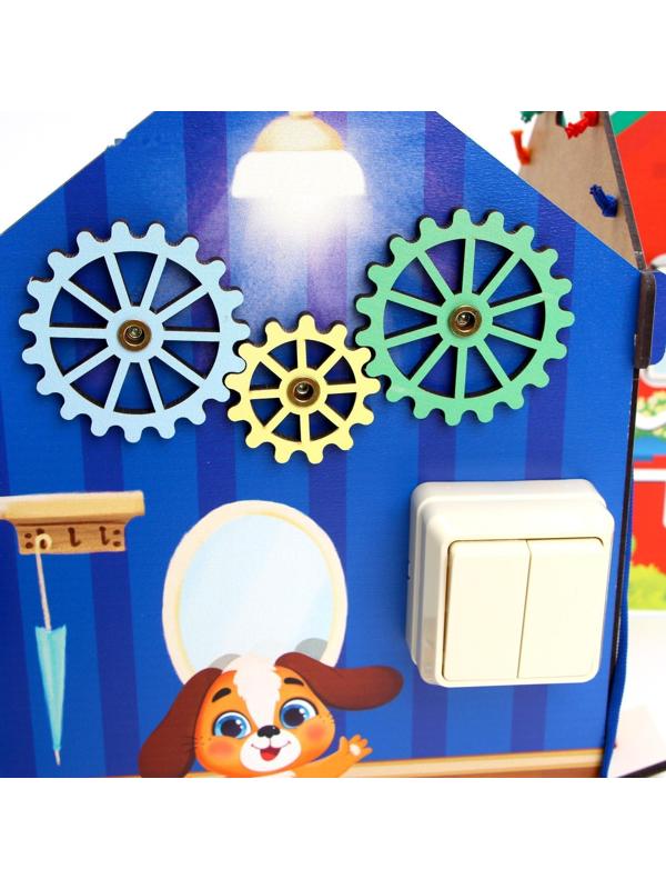 Бизиборд «Раскладной домик»