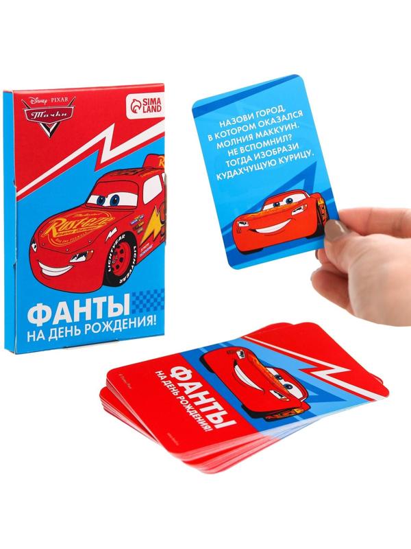 Игра Фанты 