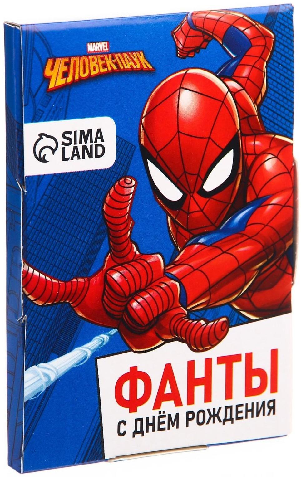 Игра Фанты 