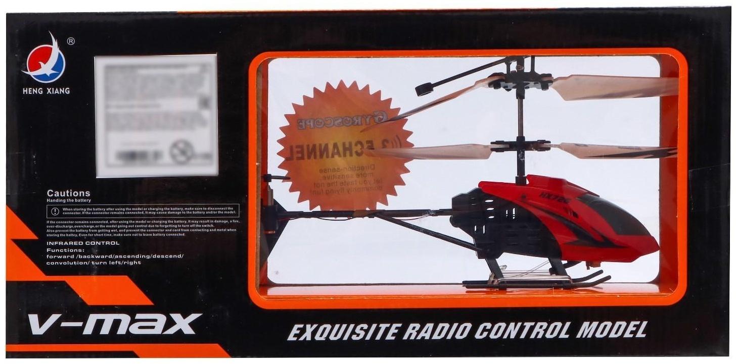 Вертолёт радиоуправляемый «Покоритель небес», работает от аккумулятора, цвет красный