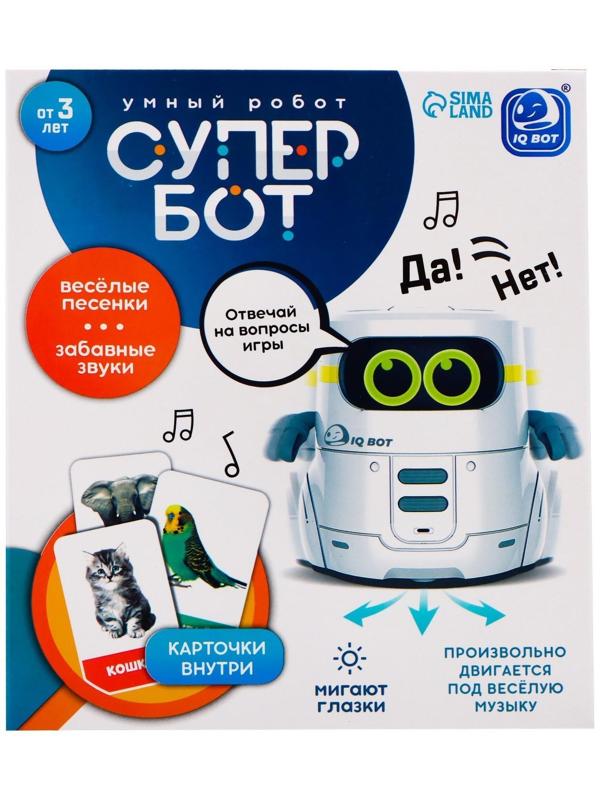 Интерактивный робот «Супер Бот», русское озвучивание, световые эффекты, цвет белый