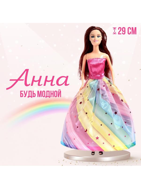 Кукла-модель «Анна» в платье, цвет розовый