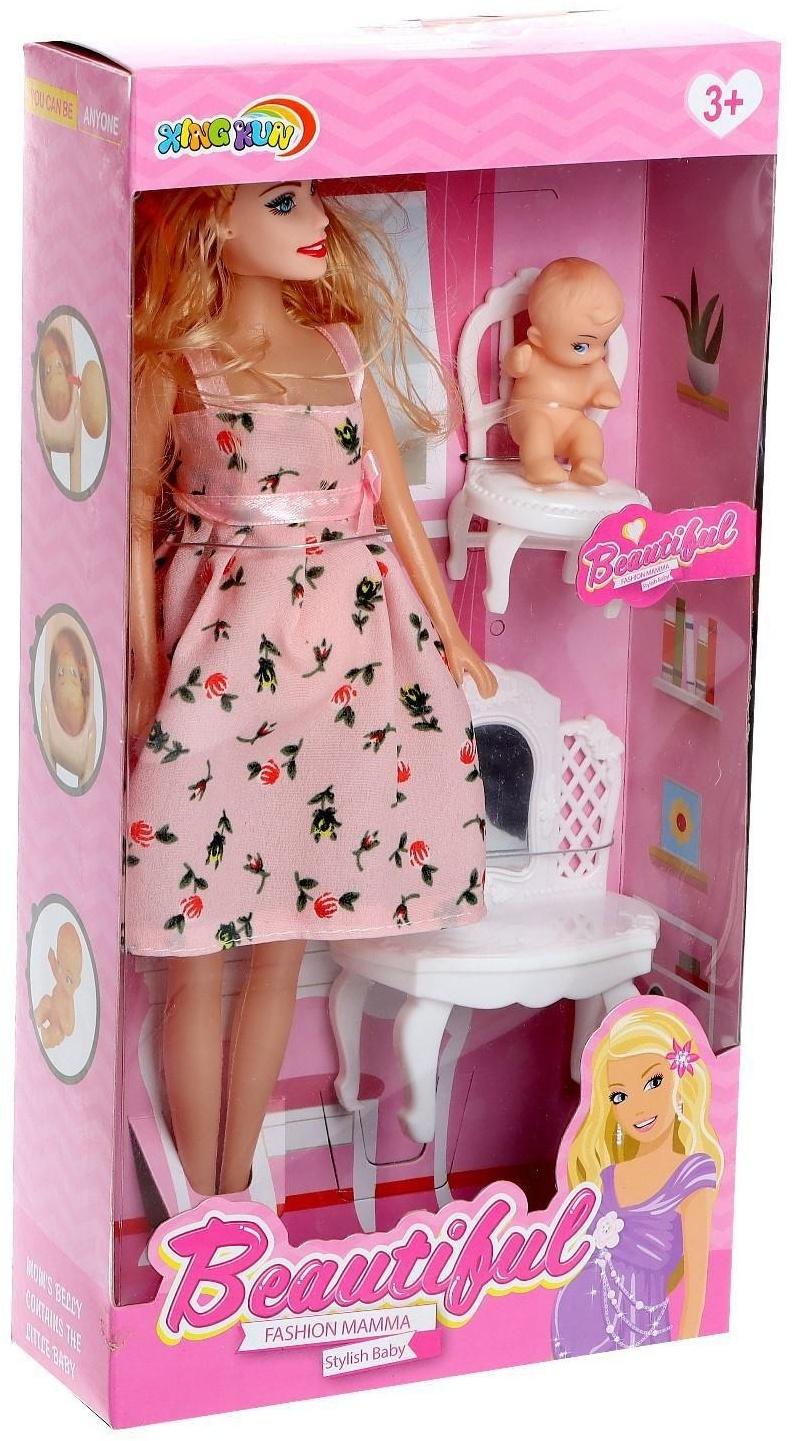 Кукла-модель «Беременная» с малышом, с аксессуарами, цвет розовый
