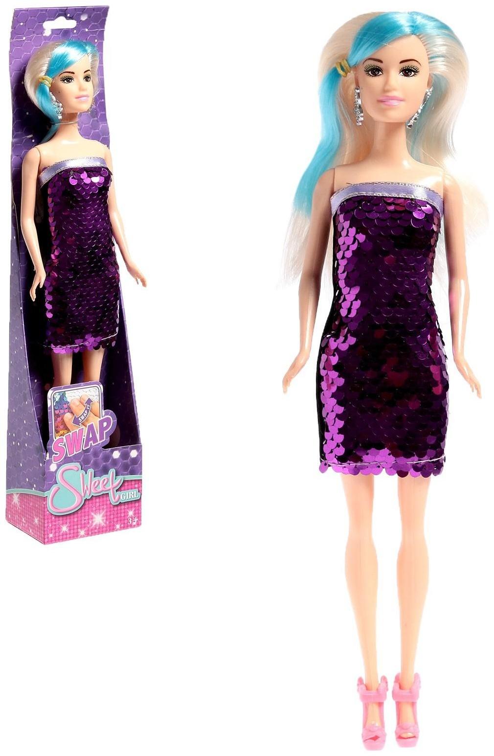 Кукла-модель «Ульяна» в платье, цвет фиолетовый