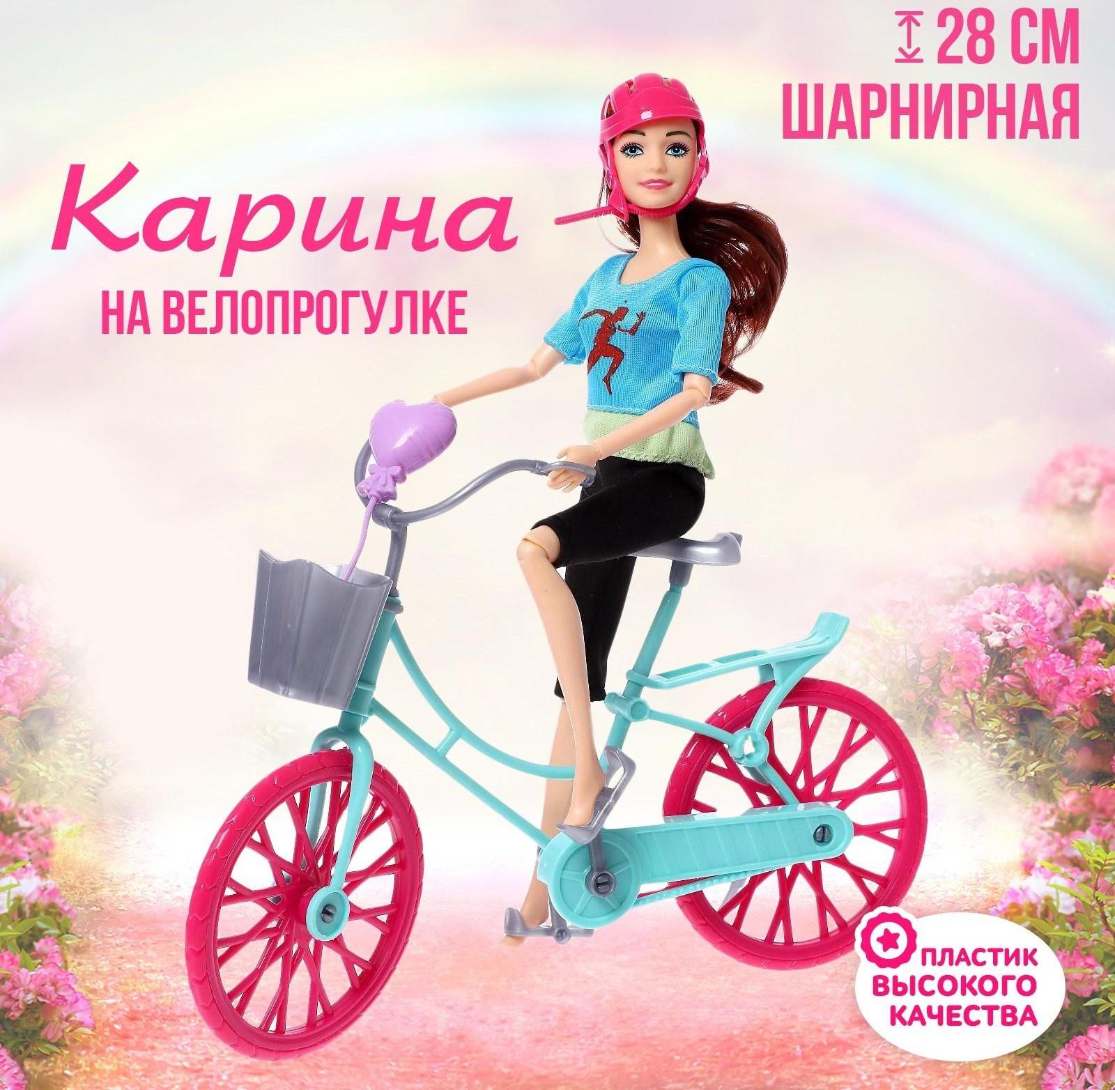 Кукла-модель шарнирная «Карина на велопрогулке» с аксессуарами, цвет голубой