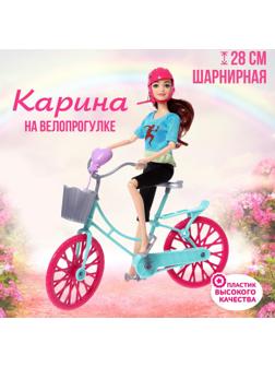 Кукла-модель шарнирная «Карина на велопрогулке» с аксессуарами, цвет голубой