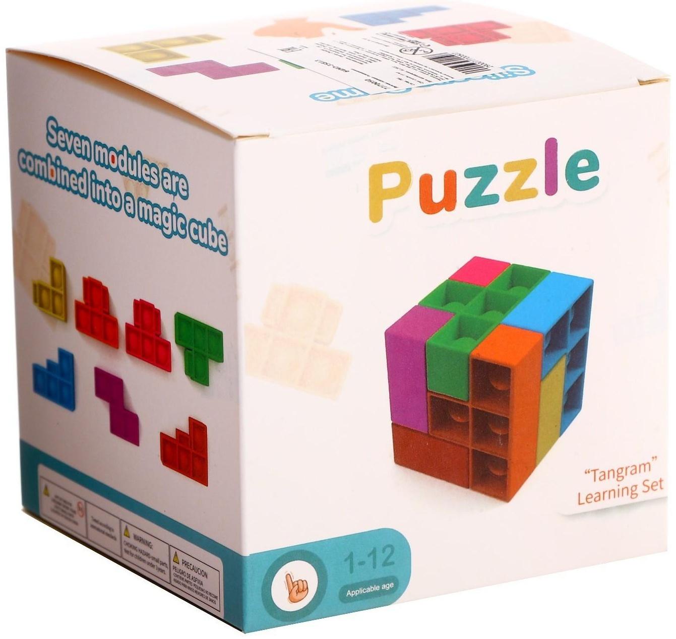 Головоломка «Кубик»