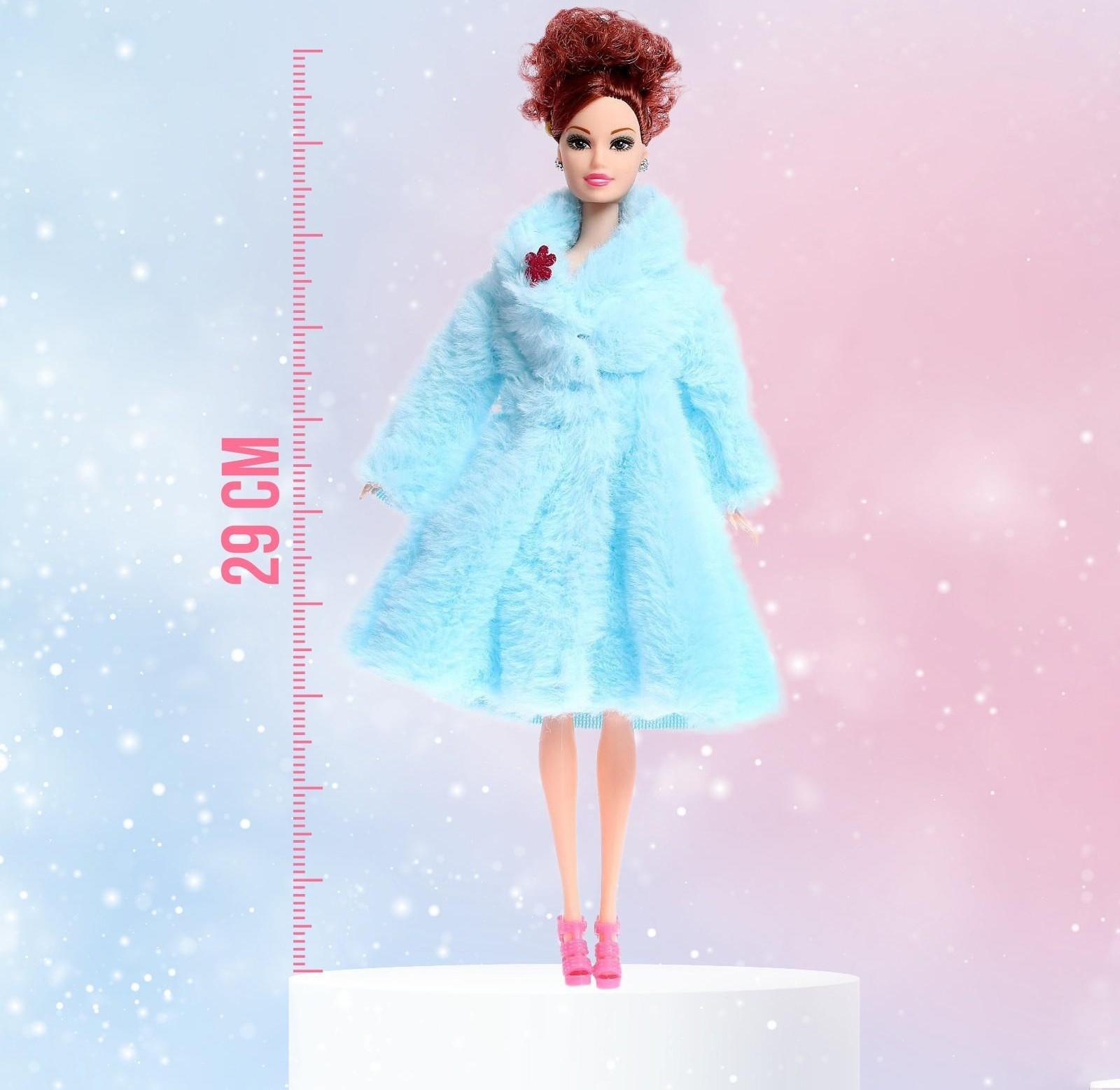 Кукла-модель «Инна» в шубе, цвет голубой
