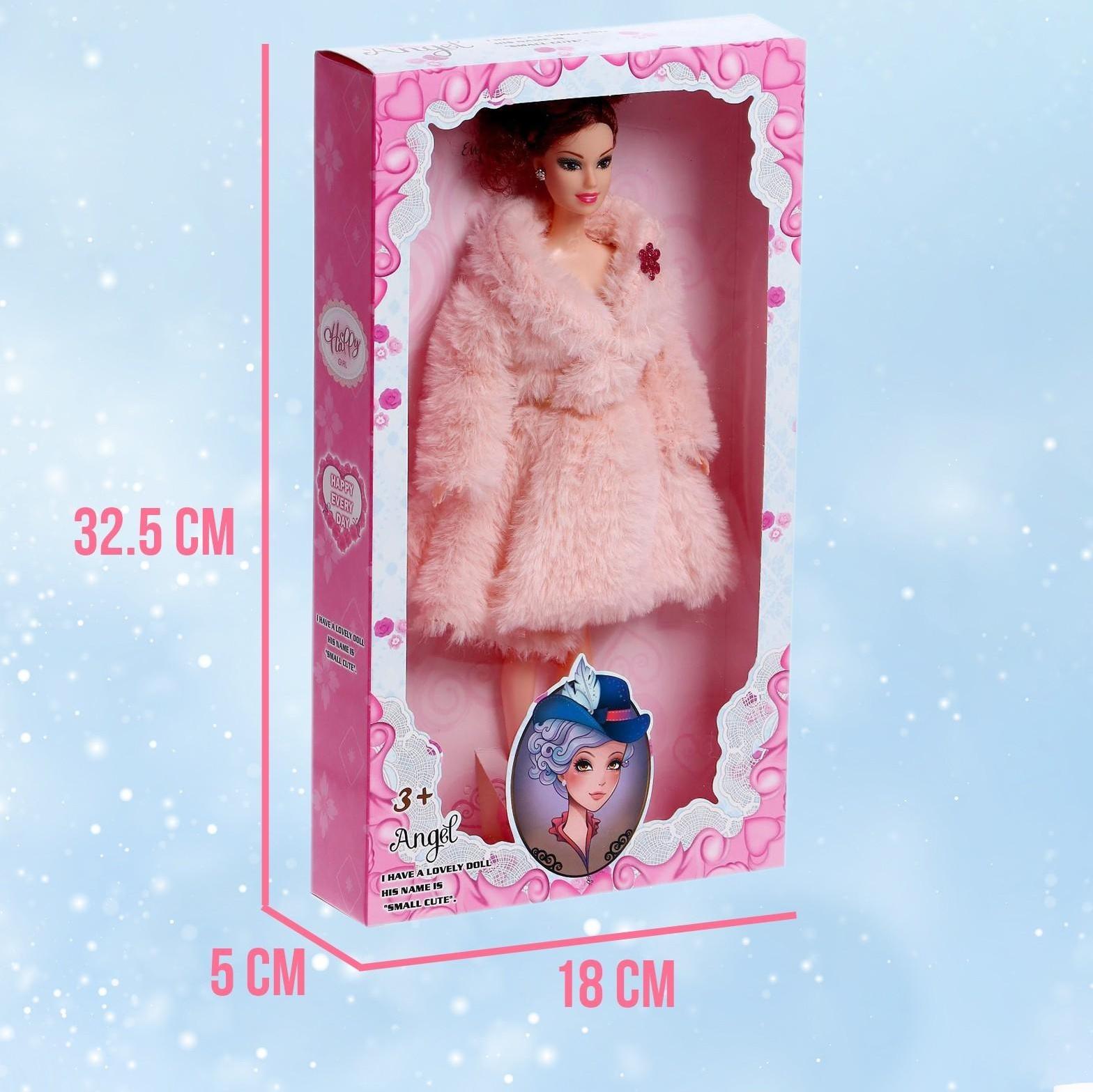 Кукла-модель «Инна» в шубе, цвет коричневый