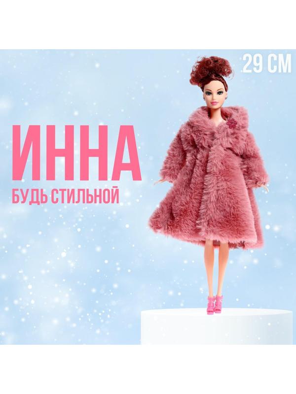 Кукла-модель «Инна» в шубе, цвет коричневый