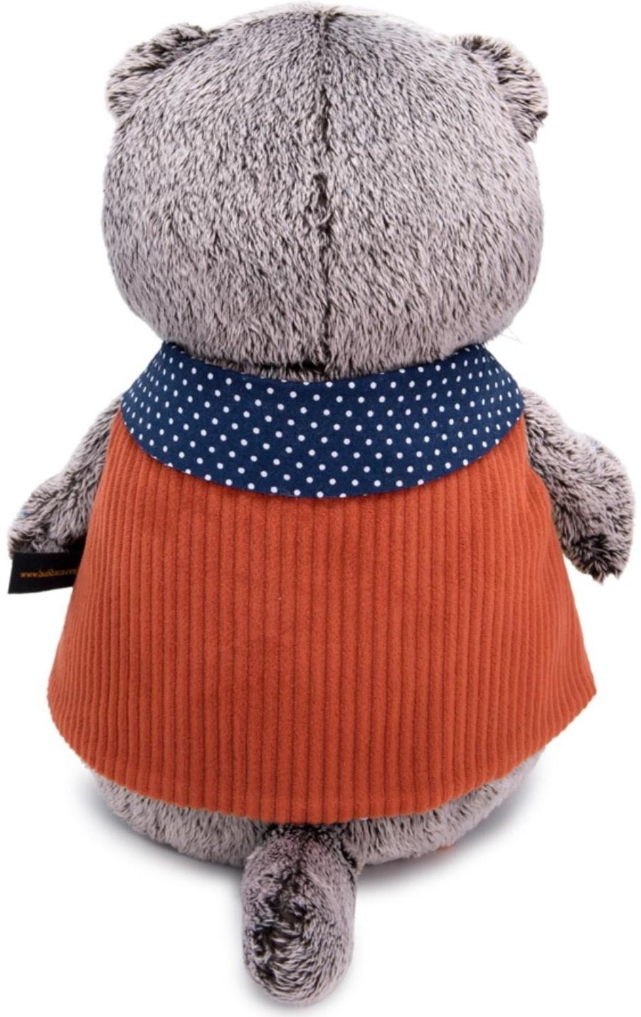 Мягкая игрушка «Басик в вельветовом жилете», 25 см