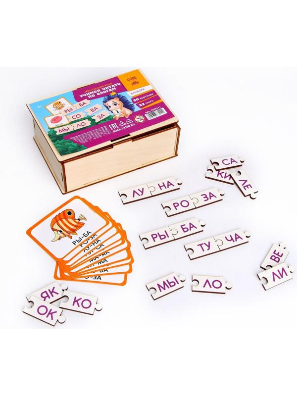 Обучающая игра «Учимся читать по слогам», с карточками