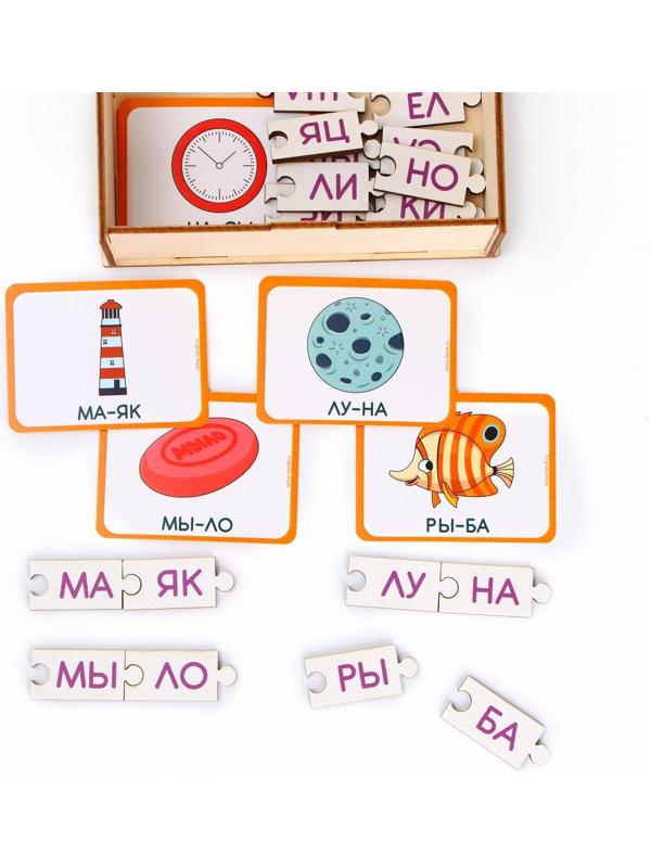 Обучающая игра «Учимся читать по слогам», с карточками
