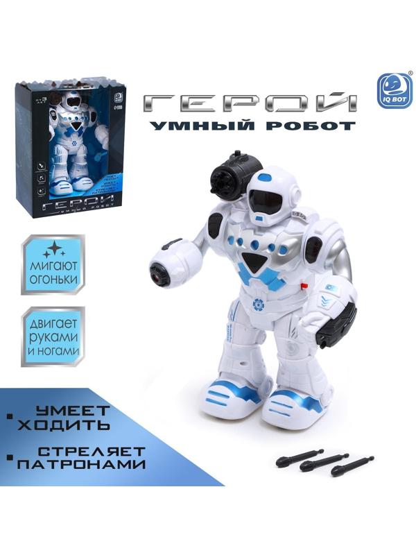 Робот «Герой», световые и звуковые эффекты, работает от батареек, цвет синий