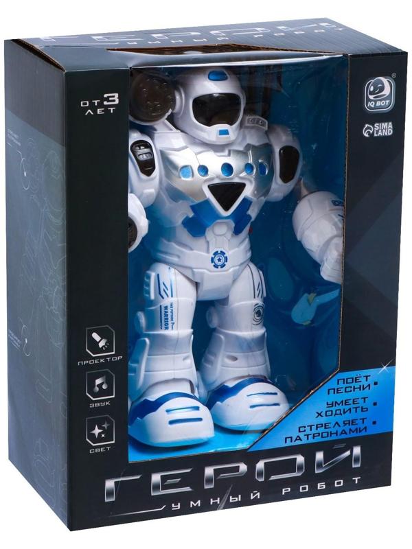 Робот «Герой», световые и звуковые эффекты, работает от батареек, цвет синий