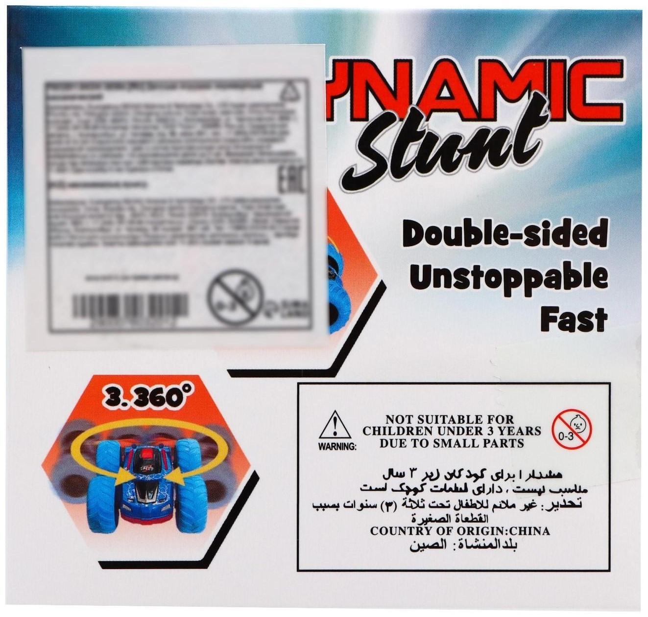 Перевёртыш инерционный «Трюкач», цвет зелёный