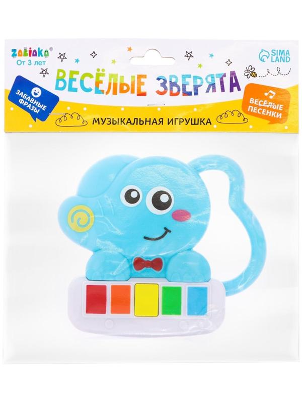 Музыкальная игрушка «Весёлые зверята: Слоник», звук