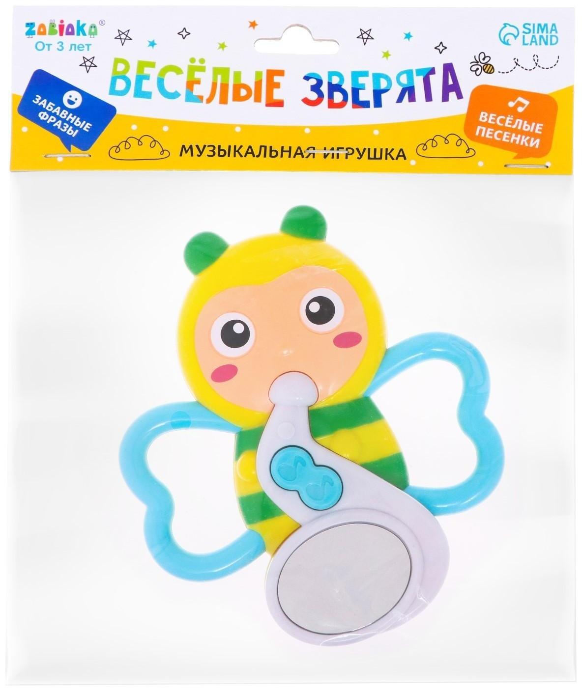 Музыкальная игрушка «Весёлые зверята: Пчёлка», звук