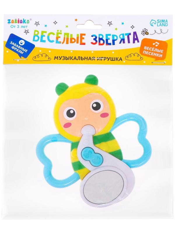 Музыкальная игрушка «Весёлые зверята: Пчёлка», звук