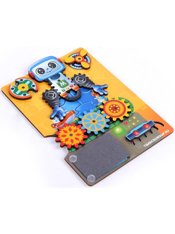 Бизиборд «Робот-мастер»