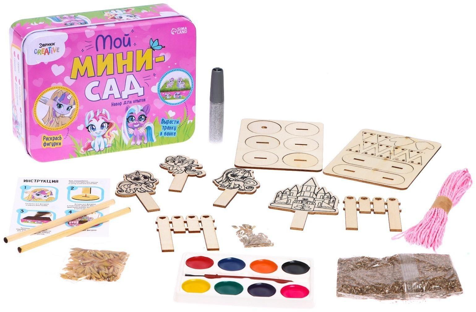 Набор для опытов «Мой мини сад»
