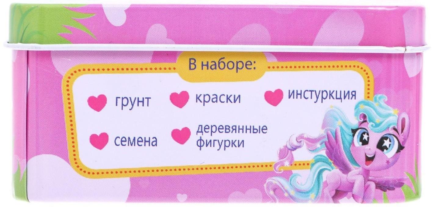 Набор для опытов «Мой мини сад»