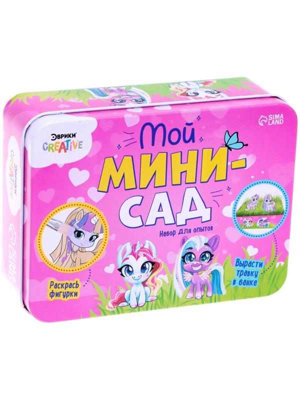 Набор для опытов «Мой мини сад»