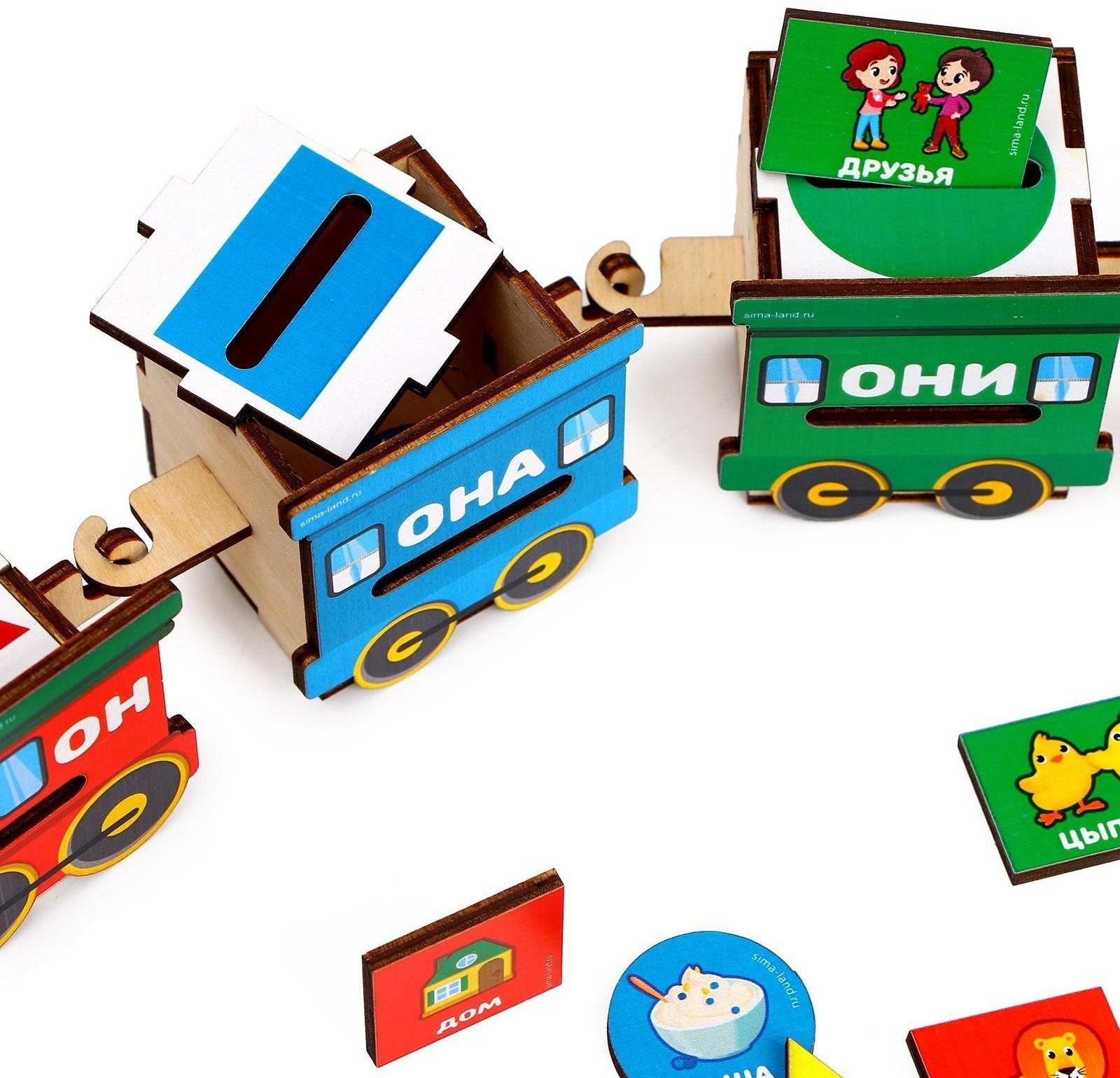 Сортер из дерева «Умный паровозик»