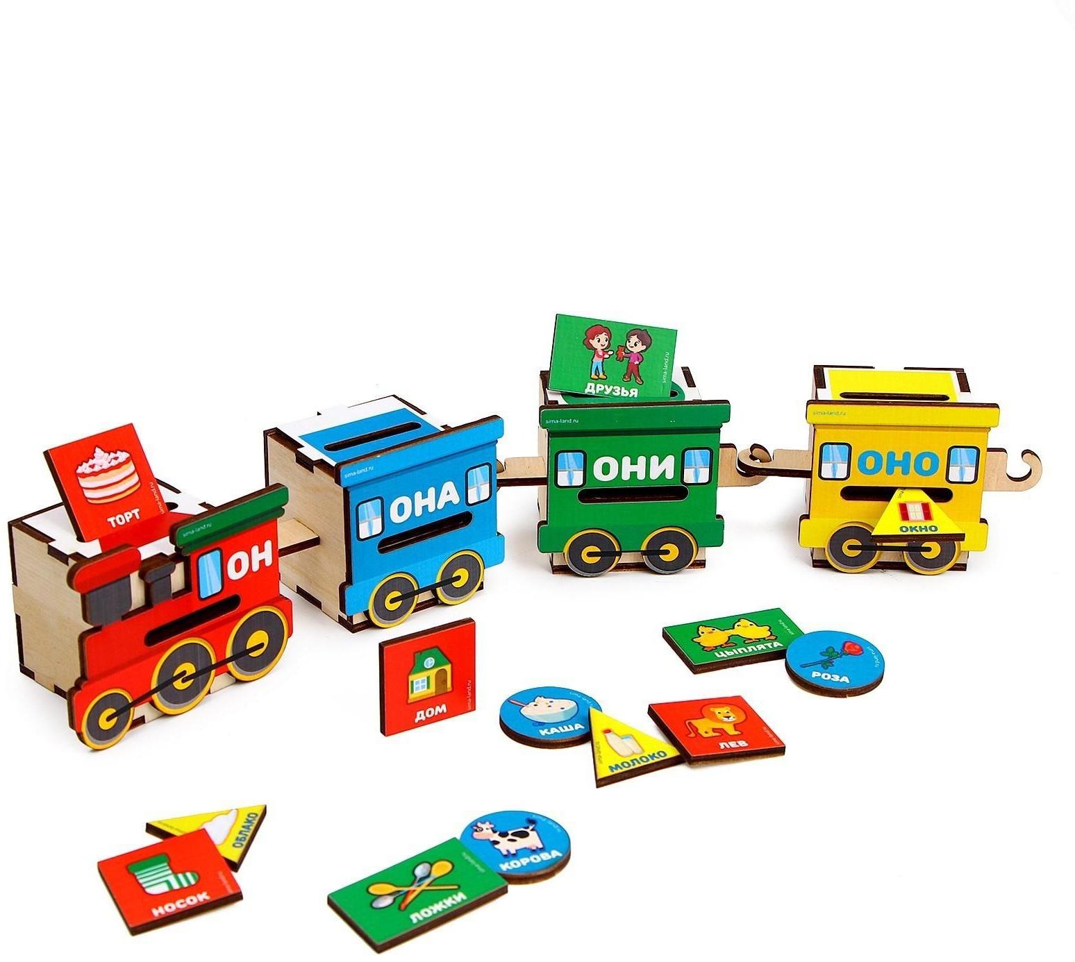 Сортер из дерева «Умный паровозик»