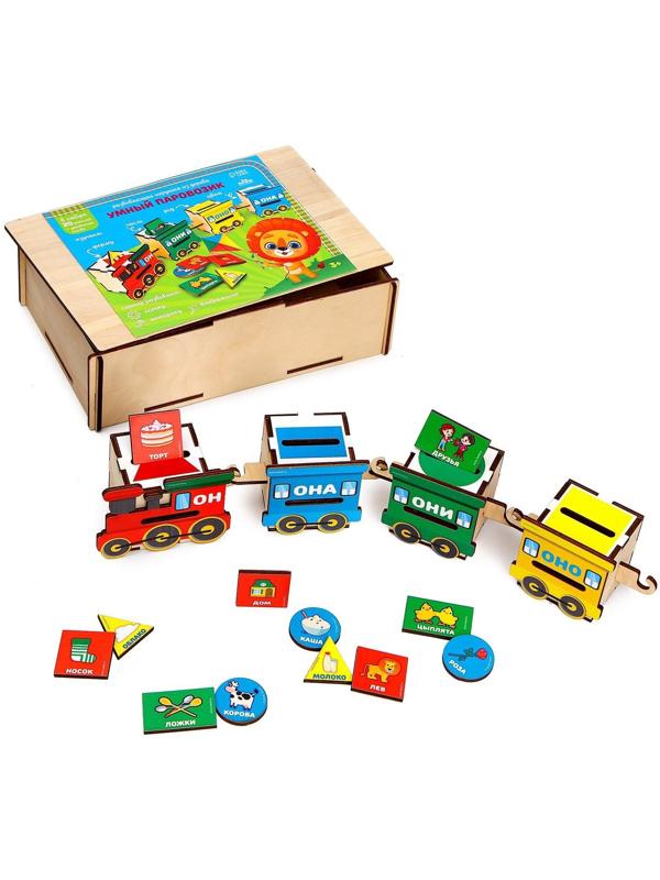 Сортер из дерева «Умный паровозик»