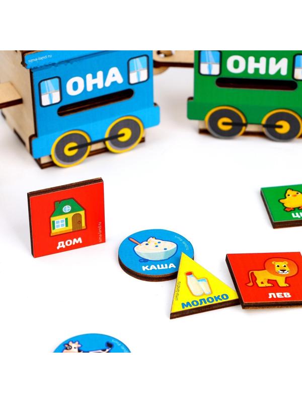 Сортер из дерева «Умный паровозик»