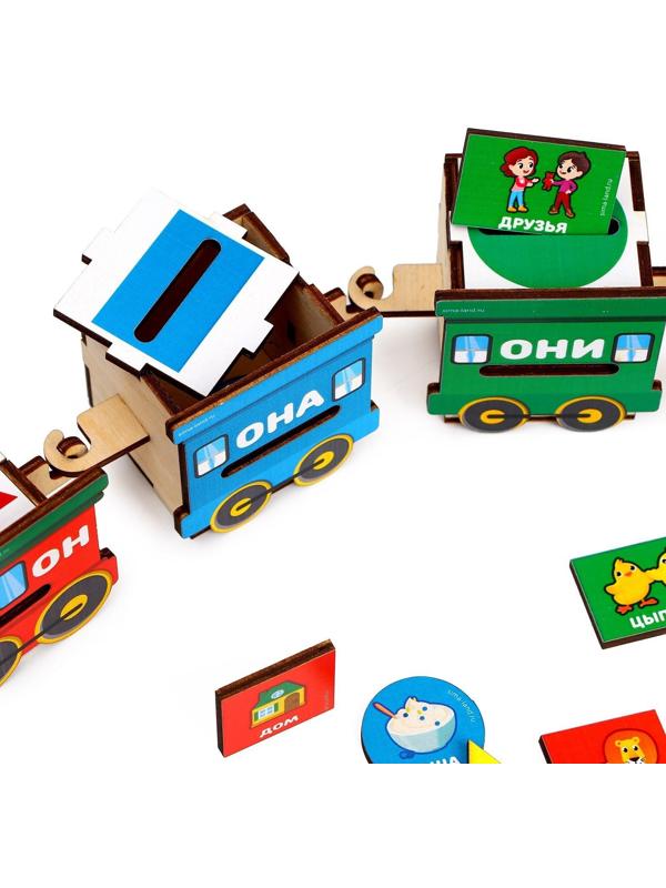 Сортер из дерева «Умный паровозик»