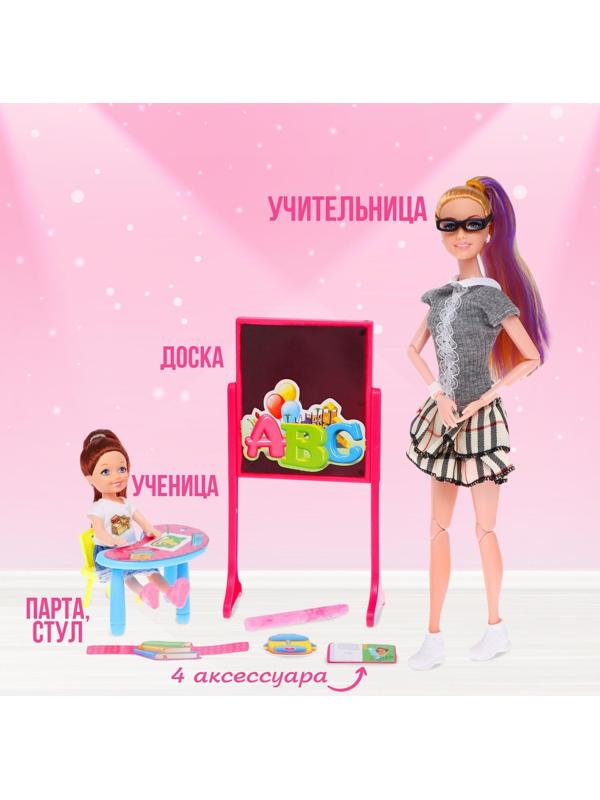 Кукла-модель шарнирная «Первая учительница» с малышкой, мебелью и аксессуарами