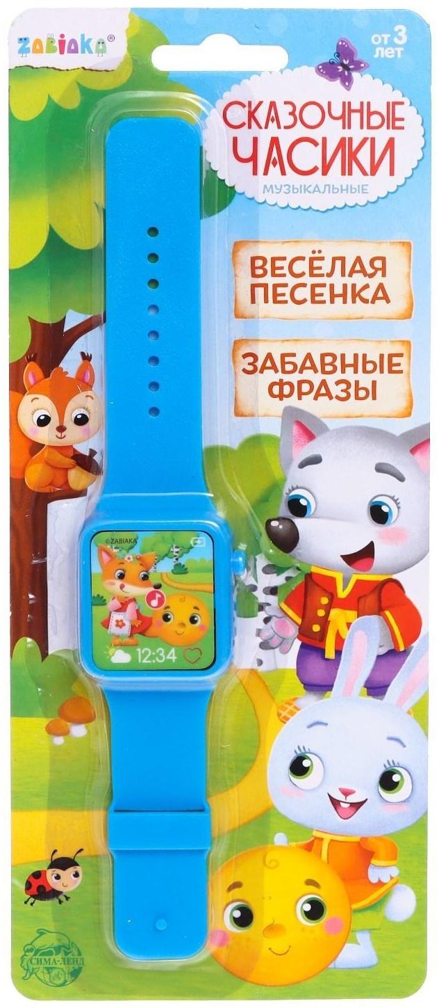 Часы музыкальные «Весёлые часики», звук, цвет синий