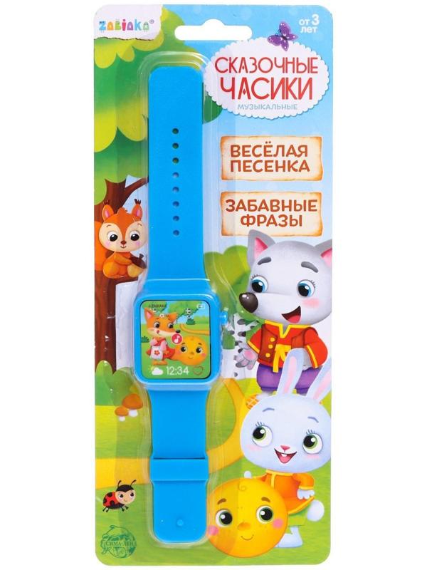 Часы музыкальные «Весёлые часики», звук, цвет синий