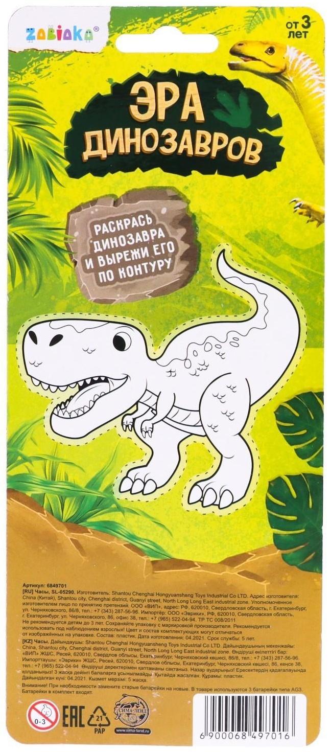 Часы музыкальные «Супер часы», звук, цвет красный